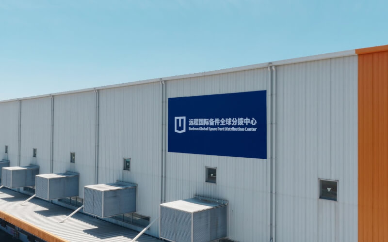 Check-up Media Farizon new warehouse